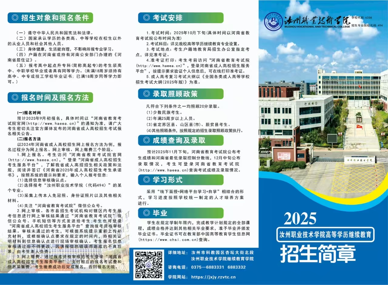 微信图片_2025-07-30_092327_700.jpg