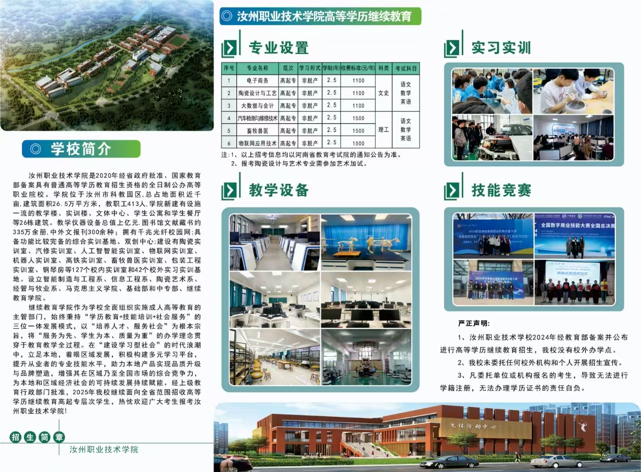 微信图片_2025-07-30_092316_365.jpg