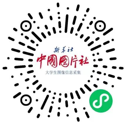 采集二维码.png